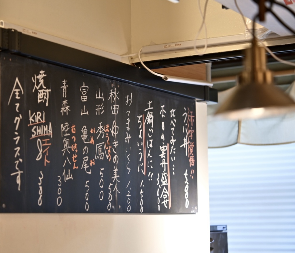 @酒場
