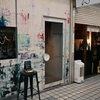 Art @新橋雑居ビル