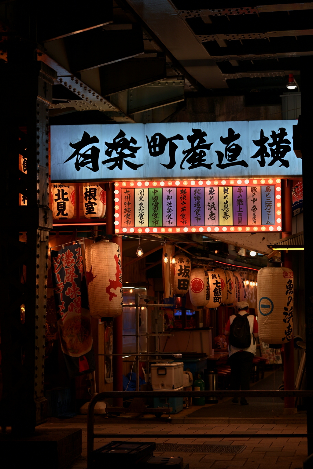 有楽町ぶらぶら2