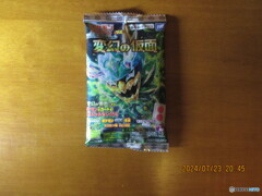 ひばりヶ丘－入間市－稲荷山公園－狭山ヶ丘－清瀬－秋津－小手指－保谷