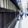 歩きながらのお仕事ですか？