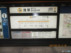 「ＳＡＫＡＭＯＴＯ　ＤＡＹＳ」ＯＰテーマ