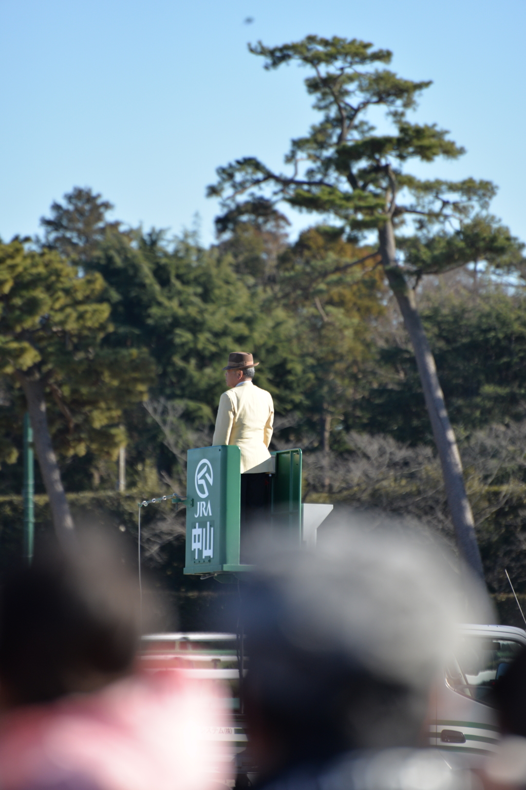 各馬準備は良いか
