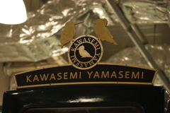 ヘッドマーク？