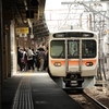 JR東海道本線