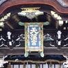 北野天満宮