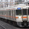313系
