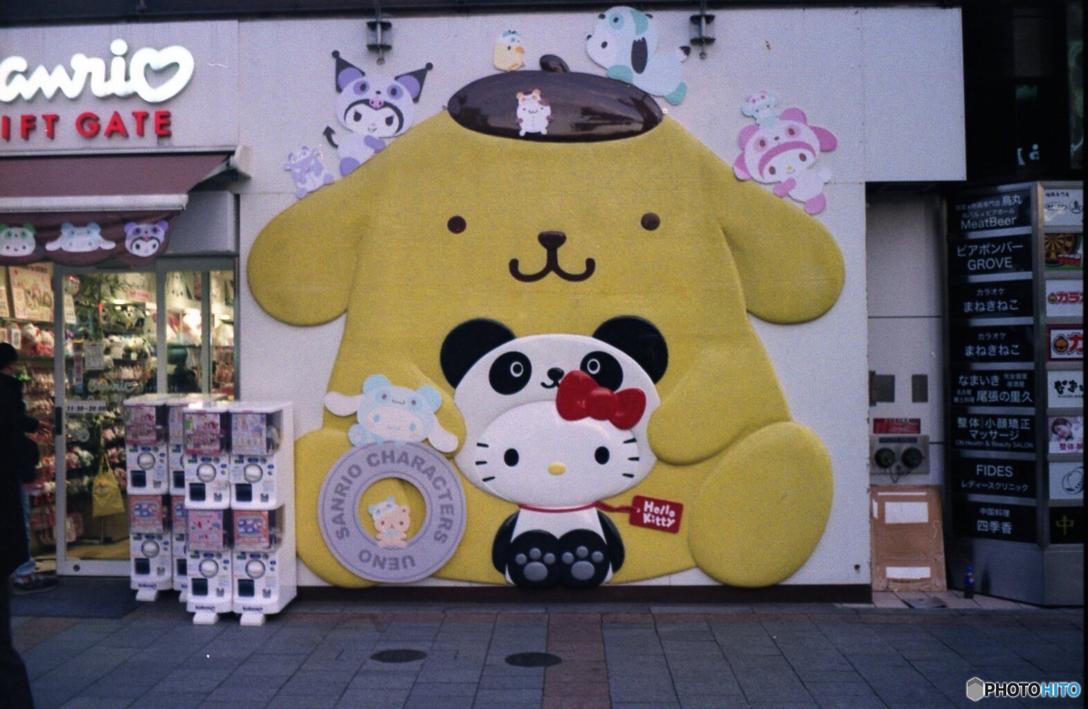 ポムポムプリンとキティちゃん