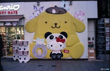 ポムポムプリンとキティちゃん