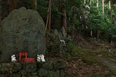 荘厳そして神秘