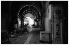国道駅