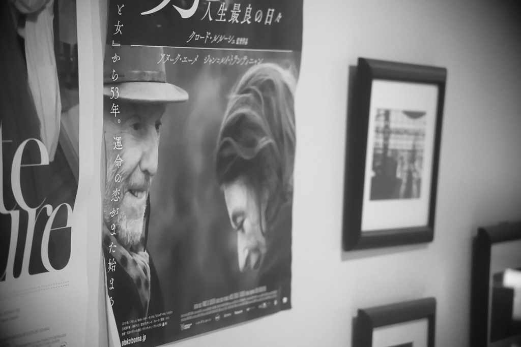 男と女
