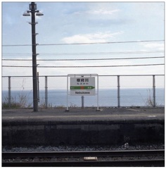 根府川駅