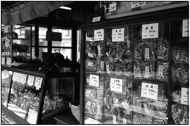 おせんべい屋さん　(Film)