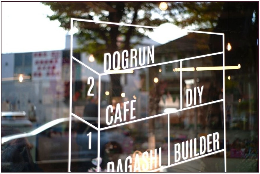 これも目に入らんかぁ～