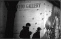 沈胴のレンズ　　(film)