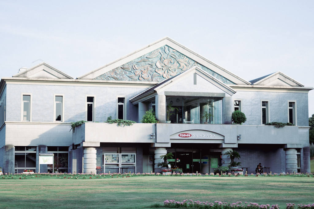 相模原公園