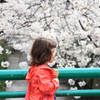 Spring Girl