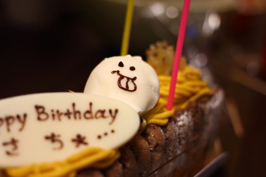 Happy Birthday!