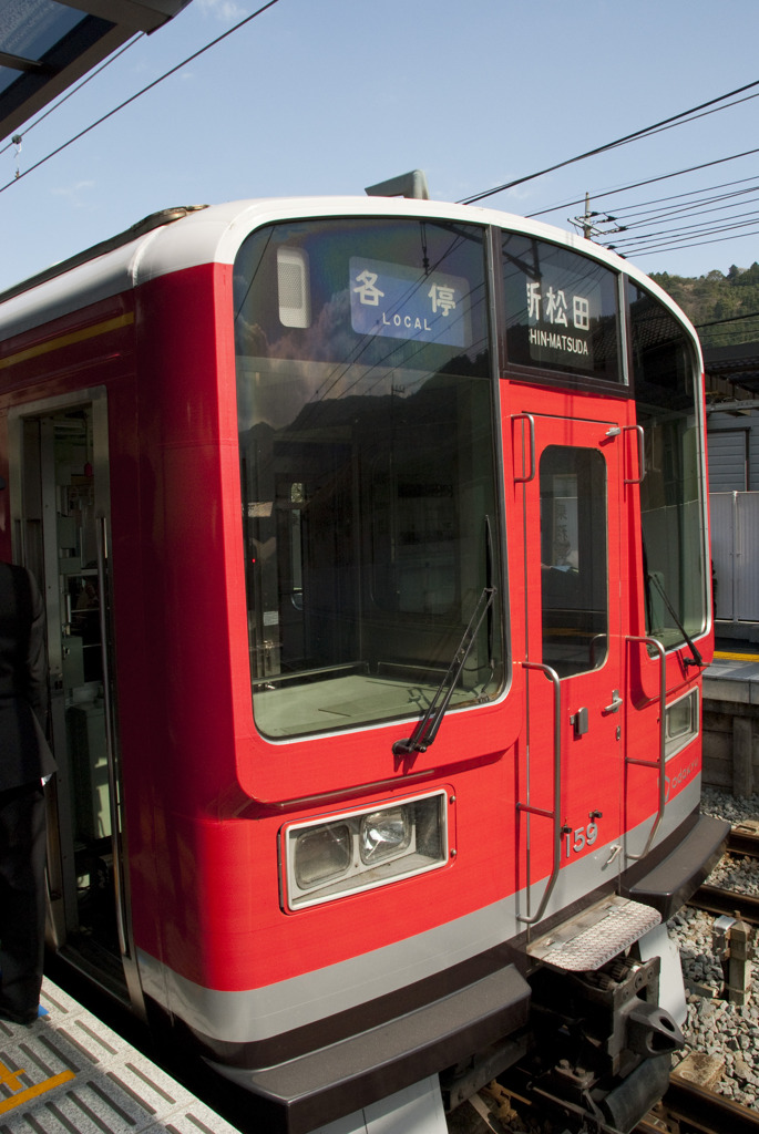 箱根登山鉄道・入生田駅にて