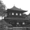 東山慈照寺