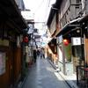 先斗町