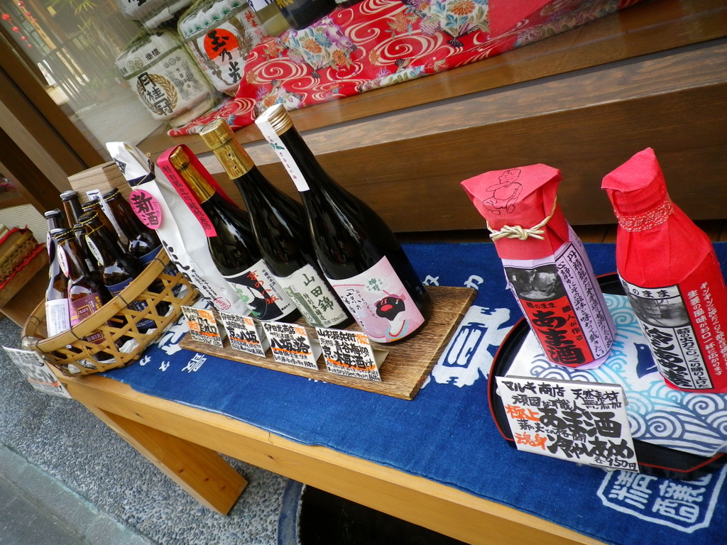 お酒