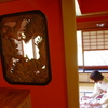親子
