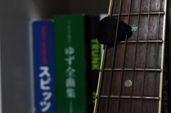 ギター