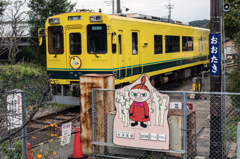 大多喜駅