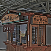 釜飯