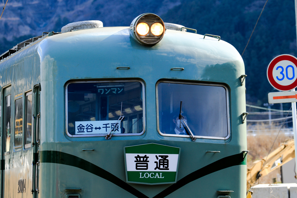 LOCAL