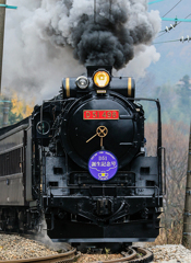 D51誕生記念号