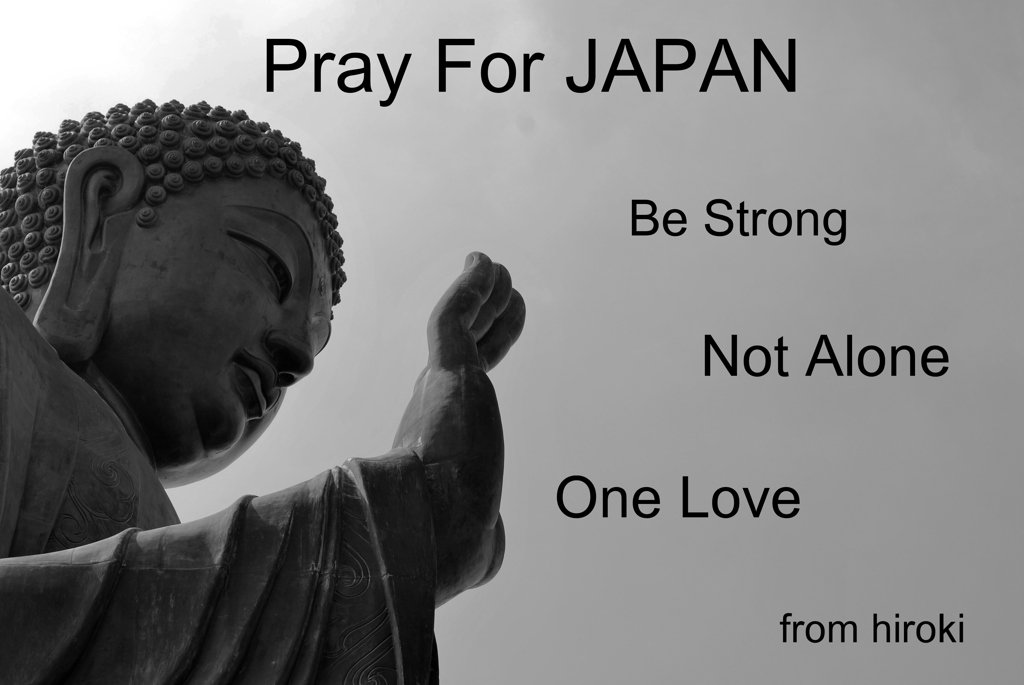 Pray For JAPAN