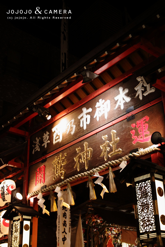 torinoichi003