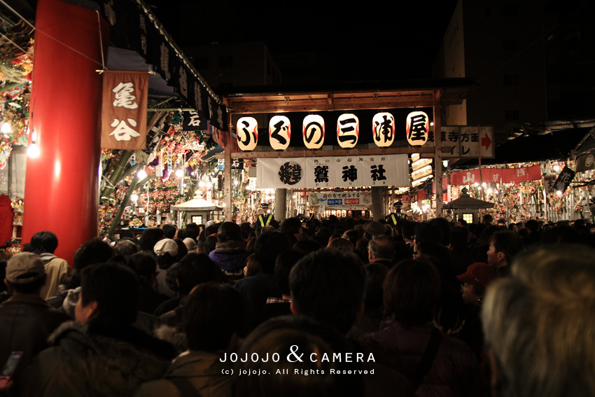 torinoichi004