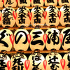 torinoichi011