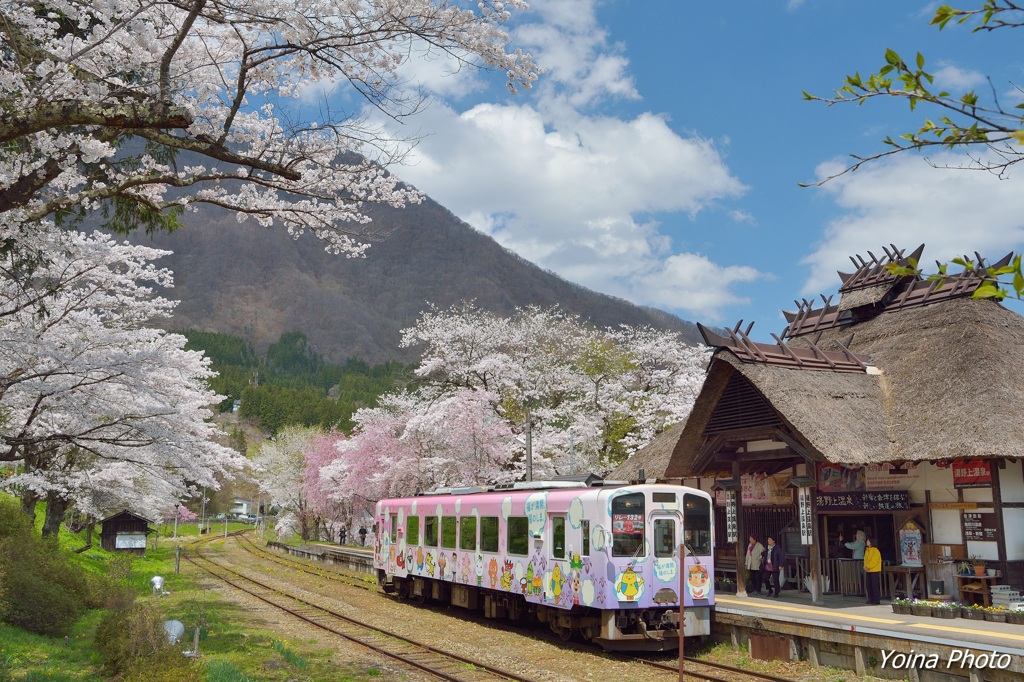 福が満開号