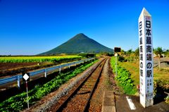 西大山駅と開聞岳