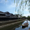 小江戸