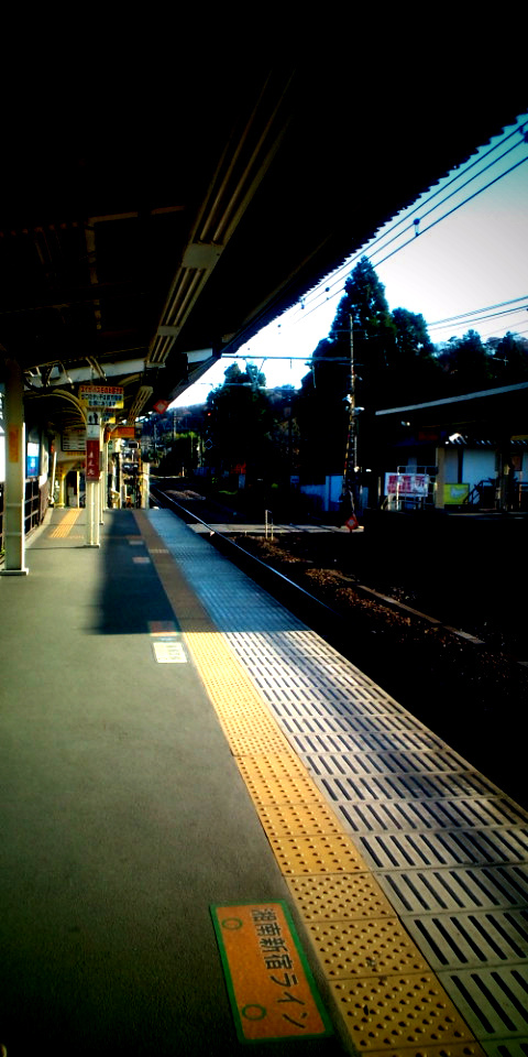 駅
