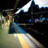駅
