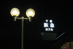 千里阪急ホテルIMG_8133ｰ2-08