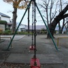 No swing