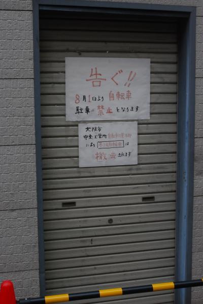 DSC_0801_convert_20100602024823