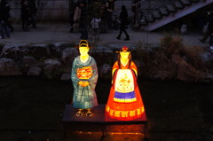 Lantern Festival