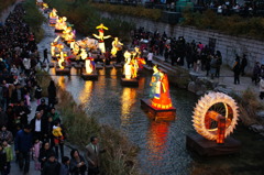 Lantern Festival