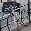 Bycicle