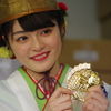 福娘２０２０
