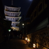月と八坂の塔